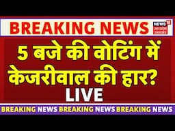 LIVE Voting on Arvind Kejriwal Seat: 5 बजे की वोटिंग में केजरीवाल की हार? | BJP Vs AAP | Breaking