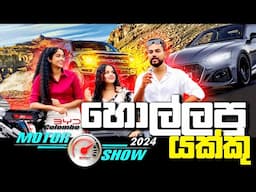 මේවා නම් බලන්නම ඕන වන්ඩි set එකක් | Vehicle Modification | Chamara Sticker