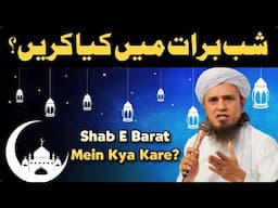 Shab E Barat Me Kya Kare? 15 Shaban Special Bayan | Mufti Tariq Masood | Islamic Group