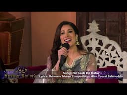 Dil Saab Dil Babu | Mehwish Hayat | New Year Special | Virsa Heritage Revived