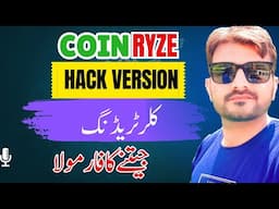 Coin Ryze Trading Platform | Color Trading New Method | Follow Signals