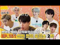 [ENG SUB] Run BTS! 2021 - EP.151 (Full Episode)