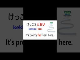 Japanese Adjectives for Beginners with Casual Phrases【Part 1】