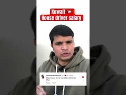 Kuwait house driver salary #realestate #kuwaitgulfjobvacancynew #visa #duet