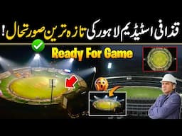 World Class High Speed Modern Lifts 😍 Installed inside Gaddafi Stadium | Champions Trophy 2025