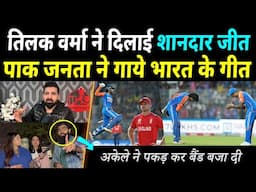 Pakistani Media Shocked On India Win vs England Today 2nd T20i Match | Tilak Verma 72* vs England