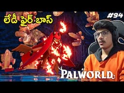 Splatterina BOSS😈 | PALWORLD | Ep94 | THE COSMIC BOY