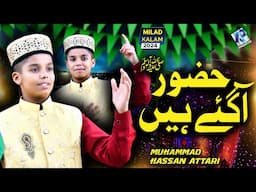 12 Rabi ul Awal New Naat 2024  - Falak Ke Nazaro Zameen Ki Baharo  - Muhammad Hassan Attari