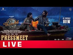 Thandel Press Meet LIVE | Naga Chaitanya | Sai Pallavi | Chandoo Mondeti | DSP