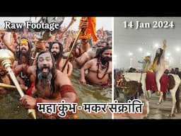 14 Jan 2024 Maha Kumbh 2025 | Naga Sadhu | Shahi Snan Makar Sankranti | Mahakumbh 2025 | Sangam snan