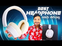 ತಗೊಂಡ್ರೆ ಇದನ್ನೇ ತಗೊಳ್ಳಿ 🔥 Noise Airwave Max 5 Unboxing in Kannada