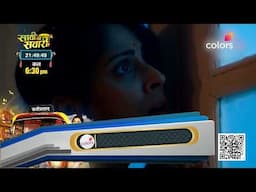 Swaran Ghar | Full Episode #129 | Swaran is in serious trouble! | Colors TV