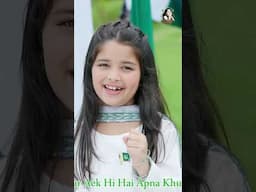 Aayat Arif | Parcham Hamara Aik Hai | 14 August Special | Pakistan Zindabad | 14 August Song