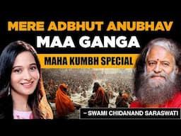 MY DIVINE EXPERIENCES ! - GANGA MAA ! SWAMI CHIDANAND SARASWATI | MAHA KUMBH SPL |  @ParmarthNiketan