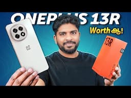 🔥OnePlus 13R Unboxing & Quick Review - புது Flagship Killer! 😍 இதான் Best Upgrade?