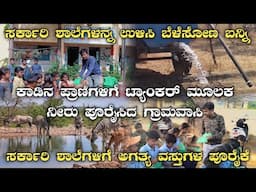 ಸಮಾಜ ಸೇವಕ ದೊಡ್ಡ ಮನೆ ಅಭಿಜಿತ್ ಬಸವರಾಜ್|Social workers|samaja seve|social service|viral videos|social