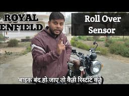 Royal Enfield Roll over Sensor | How to deactivate roll over Sensor | Meteor 350 Roll over Sensor