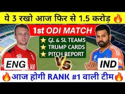 ind vs eng odi dream11 prediction | India vs england dream11 prediction | today match prediction |