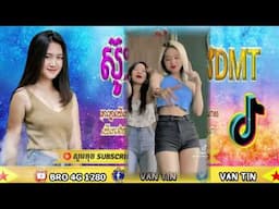 Ⓜ️បទTeamល្បីក្នុងTik Tok🎵(ស៊ូៗឡើងបងDMT)💥DMT, Team Remix , Remix 2022_2023🥁