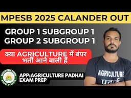 MP SADO RAEO RHEO New Vacancy ? |  MPESB Calendar 2025 out | Agriculture New Vacancy