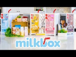 Milkbox | A Limited Edition PC by Ironside