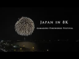 Japan in 8K -Gamagori Fireworks Festival (蒲郡納涼花火大会 8K映像) -