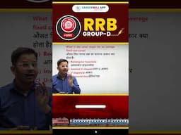 Railway (RRB) Economy #2 ||#rashidsir #economy #careerwill