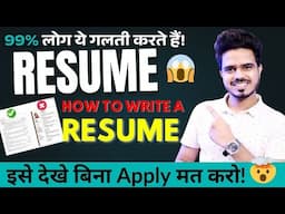 How to Write a Resume | For Freshers FREE Download ➤ Template for Freshers ATS friendly resume