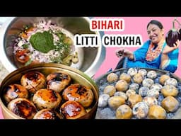 लिट्टी चोखा घर पे बनाएं आसानी से | Deși Style LITTI CHOKHA | CookWithNisha