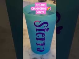 Must-have Cricut supplies: Color Changing Vinyl 🌈 on Color-Changing cups