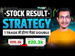 Stock Options Result Strategy | Stock Options Trading Strategy - (100% Working)