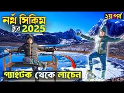 North Sikkim Tour 2025 | EP2 | Gangtok to Lachen | North Sikkim Tour Package | North Sikim Tour Plan