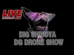 🔴ドローン離陸は1時間ごろからです！[LIVE 2025] 渋谷の夜空に2,200機のドローン！ DIG SHIBUYA DG DRONE SHOW 2025.2.8（SAT)