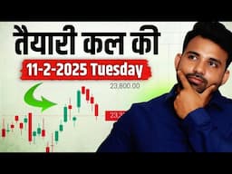 Nifty Prediction and Bank Nifty Analysis for Tuesday | 11 February 2025 | Bank Nifty Tomorrow