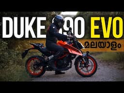 KTM Duke 390 Evo | Malayalam