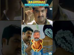 Rajamouli Paridhabangal 🙏🏼😂😂 Rajamouli Padama Idhu😢😲