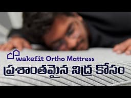 Wakefit Ortho Mattress 2025 | Top Choice for Healthy Sleep & Back Care