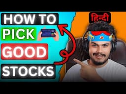 How to pick good stocks? | अच्छा स्टॉक कैसे चुनें? | Acche Stock Kasie Chine? | Legacy Earn | Hindi