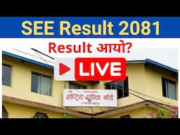 SEE Result 2081 Published? | SEE Results 2081 Check Live | How to Check SEE Result 2081/2080