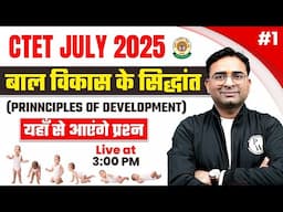 CTET JULY 2025 | CTET CDP Paper 2 & 1 | Principles of Development | CTET CDP by Ashish Tiwari Sir