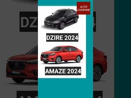 DZIRE VS AMAZE - 2024 COMPARE #dzire2024 #hondaamaze2025 #carcompare