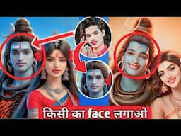 🔱 Bol Bam Ai Photo Editing | Savan Bol Bam Photo Editing | कावर यात्रा Ai Photo Editing