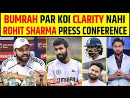 🔴ROHIT SHARMA PC: JASPRIT BUMRAH PAR ABHI KOI CLARITY NAHI, RETIREMENT REPORTS KO KIYA KHARIJ