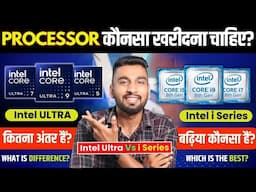 Ultra Processors vs Intel i3, i5, i7, i9: Which One Should You Choose?