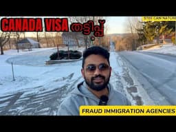 CANADA IMMIGRATION - FRAUD AGENCIES | 🇨🇦 INDIA |  CANADA | STUDENTS | PR | MALAYALAM | CANADA LATEST