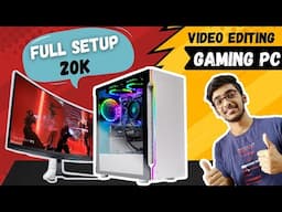 20000 Budget Gaming Pc For Ultra Budget Gamers | 20k Gaming Pc | Gaming Pc Under 20000🔥🔥🔥