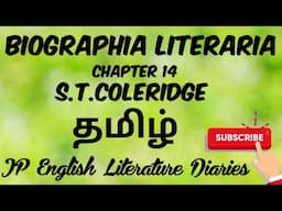 Biographia Literaria Chapter 14 by S.T.Coleridge Summary in Tamil