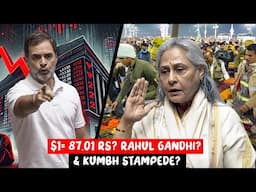 $1=87.01₹? RAHUL GANDHI & Kumbh Stampede?