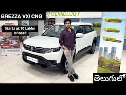 2025 Maruti Suzuki Brezza VXI CNG | Detailed Review with Features & Onroad Price List in Telugu