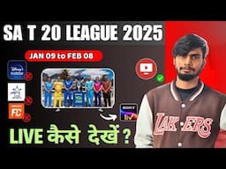 SA20 2025 Schedule, Date, Teams, Timing & Live Streaming || SA20 League 2025 Schedule || SA20 Live